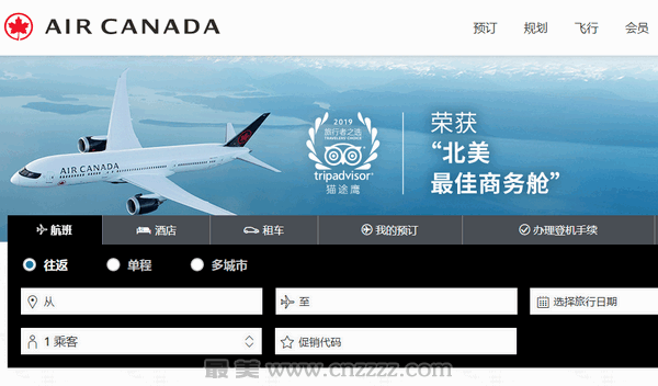 加拿大航空公司中文网