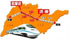 <b>石家庄到济南和青岛坐火车从哪个站上车？大概需要几个小时？</b>