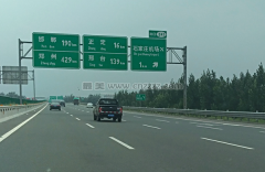 从石家庄到北京方向最佳高速路线