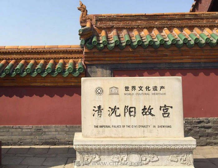 北京故宫与沈阳故宫有什么不一样？哪个故宫好看？