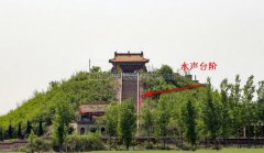 邯郸磁县天子冢景区的“水声台阶”之谜