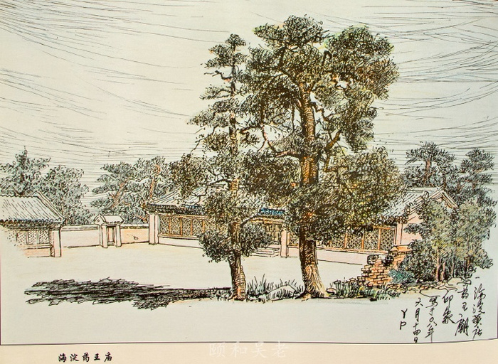 北京海淀药王庙的位置和药王庙的历史