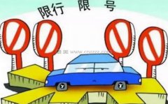天津市2021年12月机动车限行政策、限行范围