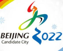 北京冬奥会是哪一年举办的？举办具体地点在哪里？