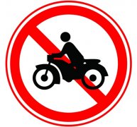 2022年内蒙古呼和浩特市摩托车限行政策、限行区域