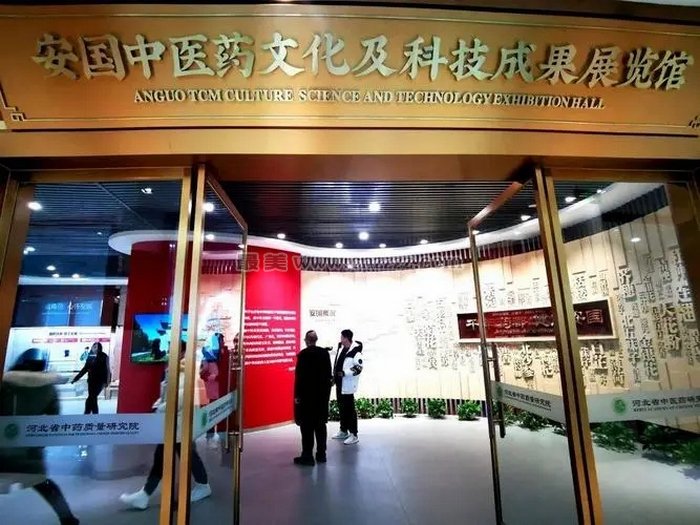 中国中医药博览会永久会址为什么落户河北安国？