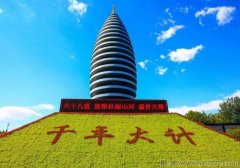 河北省雄安新区地标性建筑――容和塔