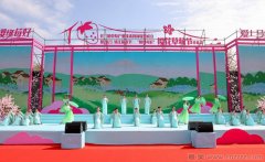 江苏靖江2023樱花草莓节在马桥镇开幕
