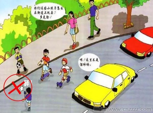 暑期儿童交通安全教育注意事项