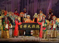 北京市东城区王府井大街吉祥大戏院介绍、开放时间、门票